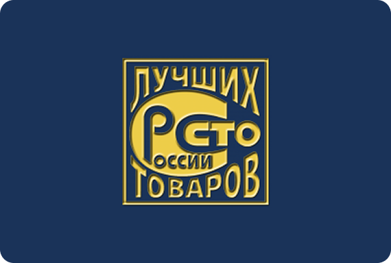 Нэфис Косметикс удостоен высшей награды программы «100 лучших товаров России»