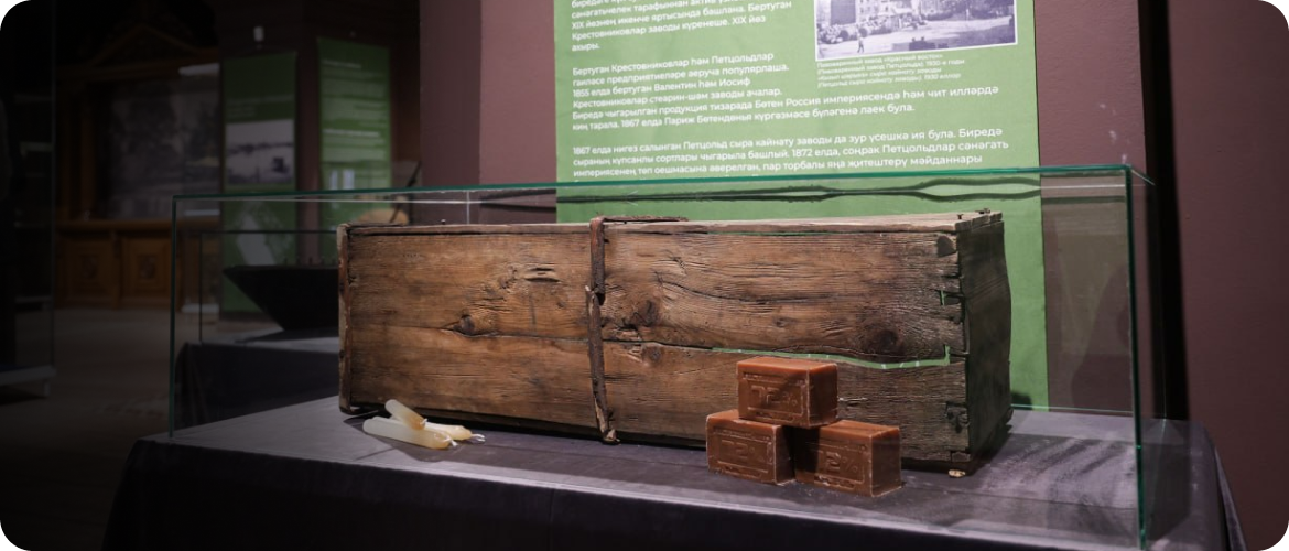 Исторические экспонаты Нэфис Косметикс на выставке Национального музея РТ